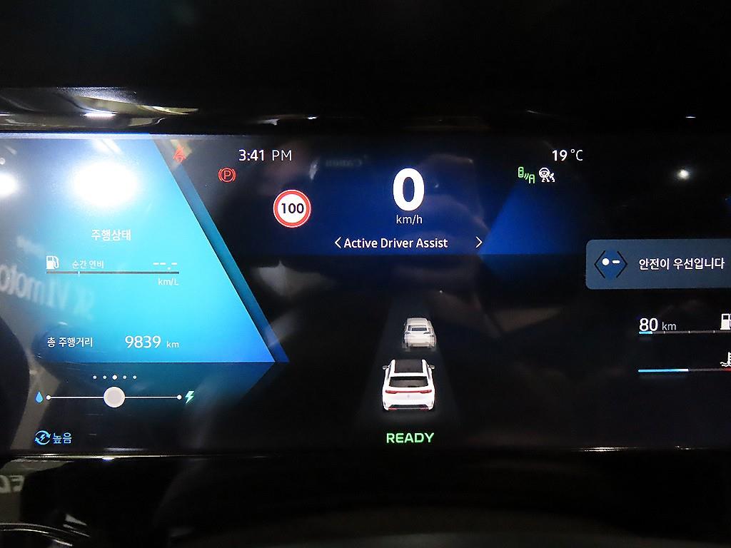 Renault Koleos Hybrid 1.5 Esprit Alpine 10