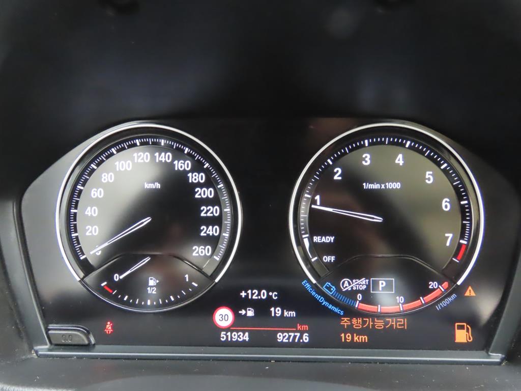 BMW X1 xDrive 20i xLine Special Edition 9