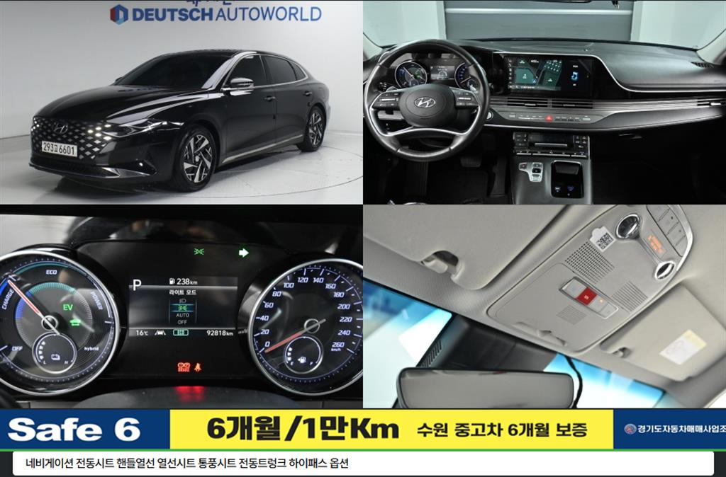 Hyundai Grandeur Premium Choice
