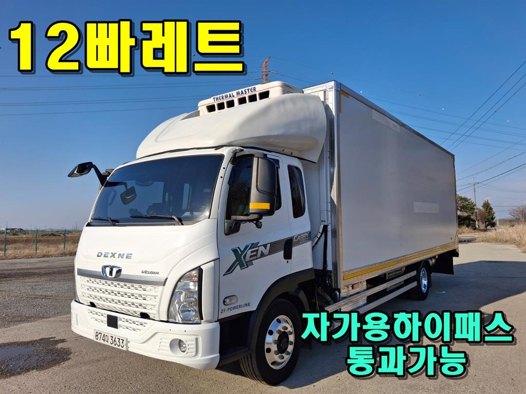 타타대우 더쎈 3.5톤 냉장탑 투냉 조르다 - 중고 트럭 매물 이미지