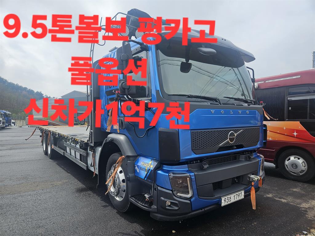 볼보 FE 350 카고 9.5톤 오토 - 중고 트럭 매물 이미지