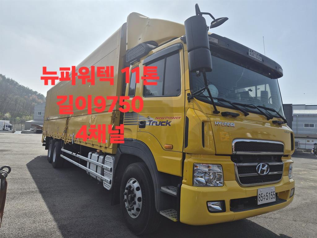 현대 뉴파워트럭 윙바디 11톤 수동 - 중고 트럭 매물 이미지