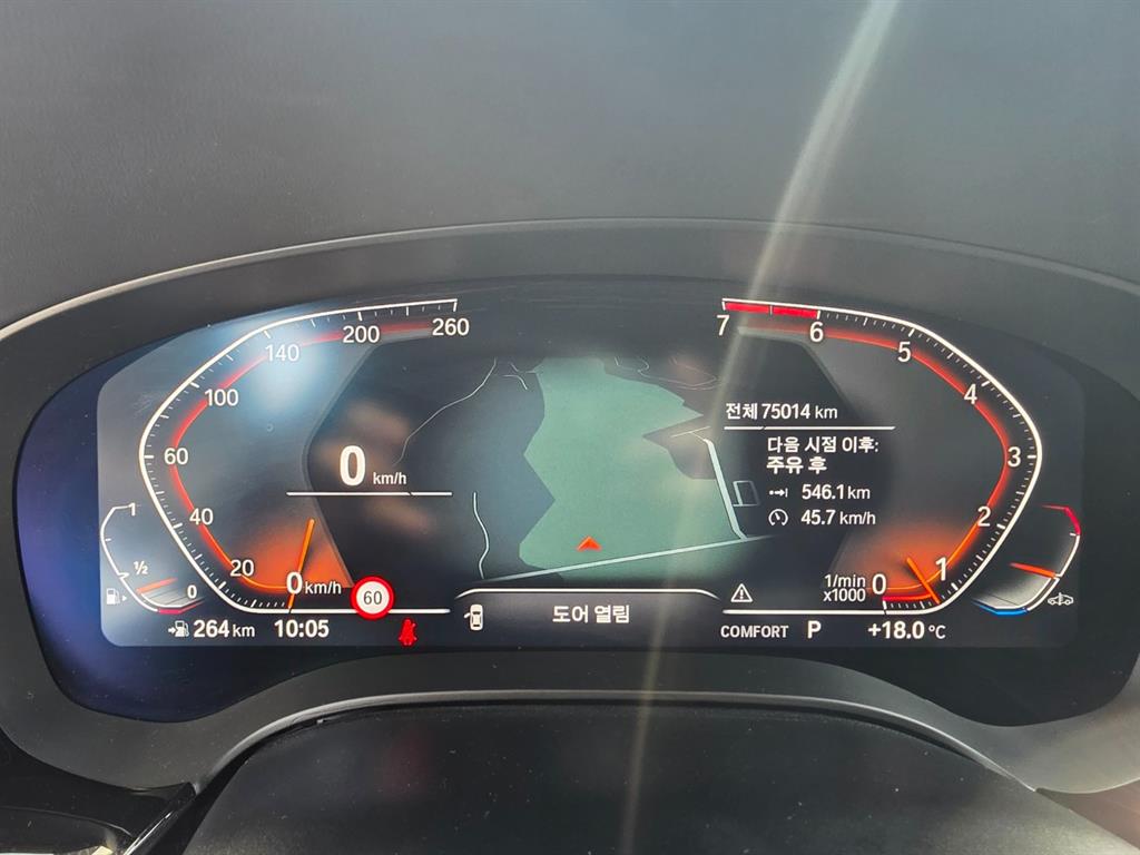 BMW 5 Series 530i Luxury Plus 8