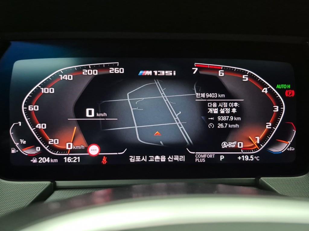 BMW 1 Series M135i xDrive 8