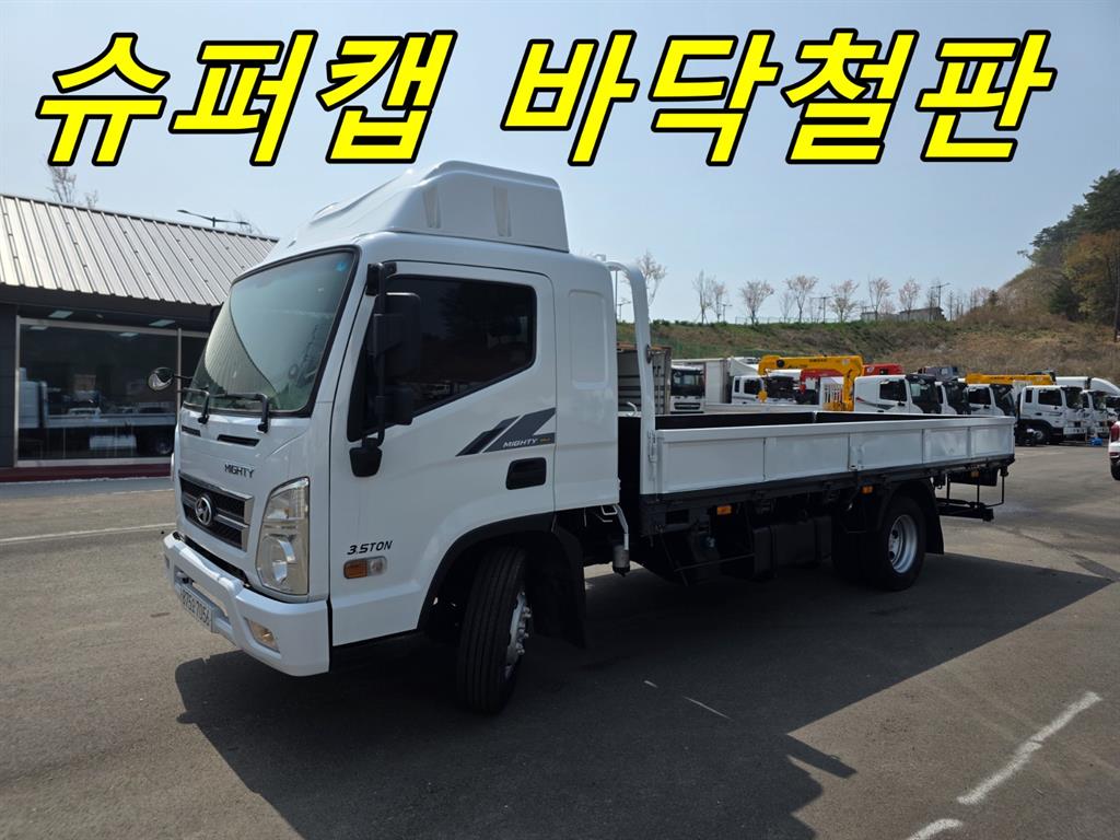 현대 올뉴마이티 3.5톤 카고 슈퍼캡 - 중고 트럭 매물 이미지