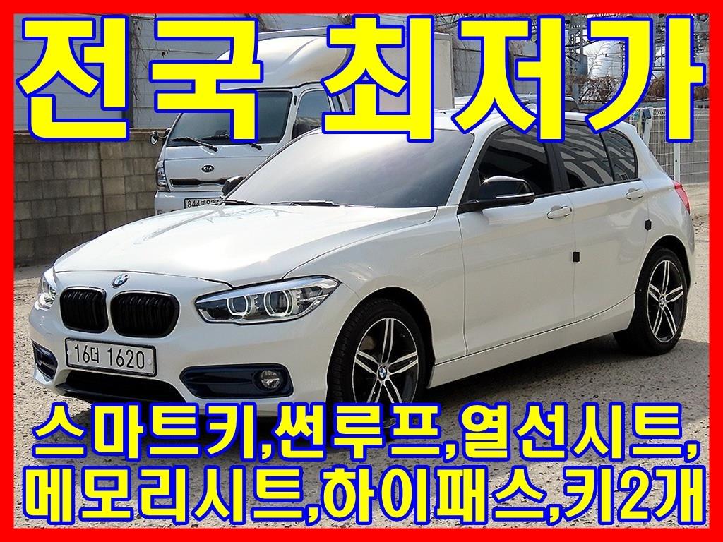 1시리즈 (F20) 118d 스포츠 2018년식