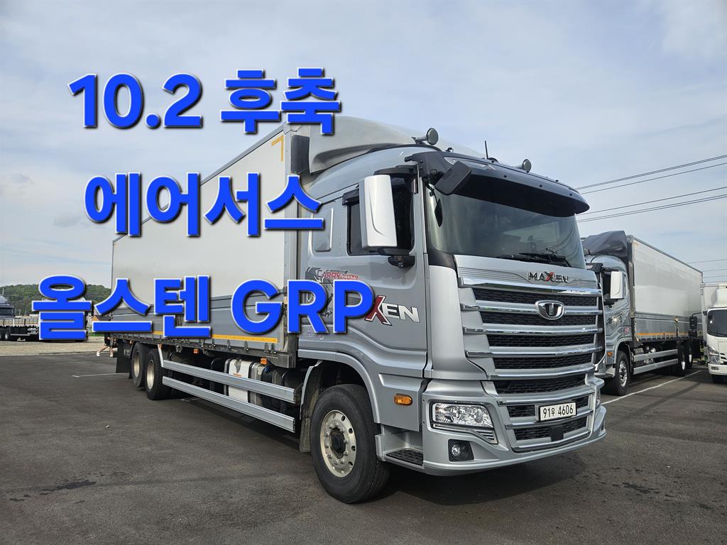 타타대우 맥쎈 윙바디 8.5톤 오토 - 중고 트럭 매물 이미지