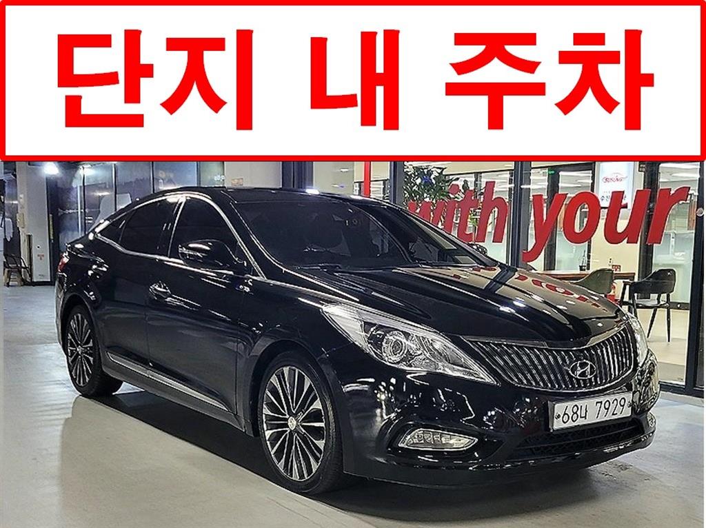 국산차 리스트 차량 이미지