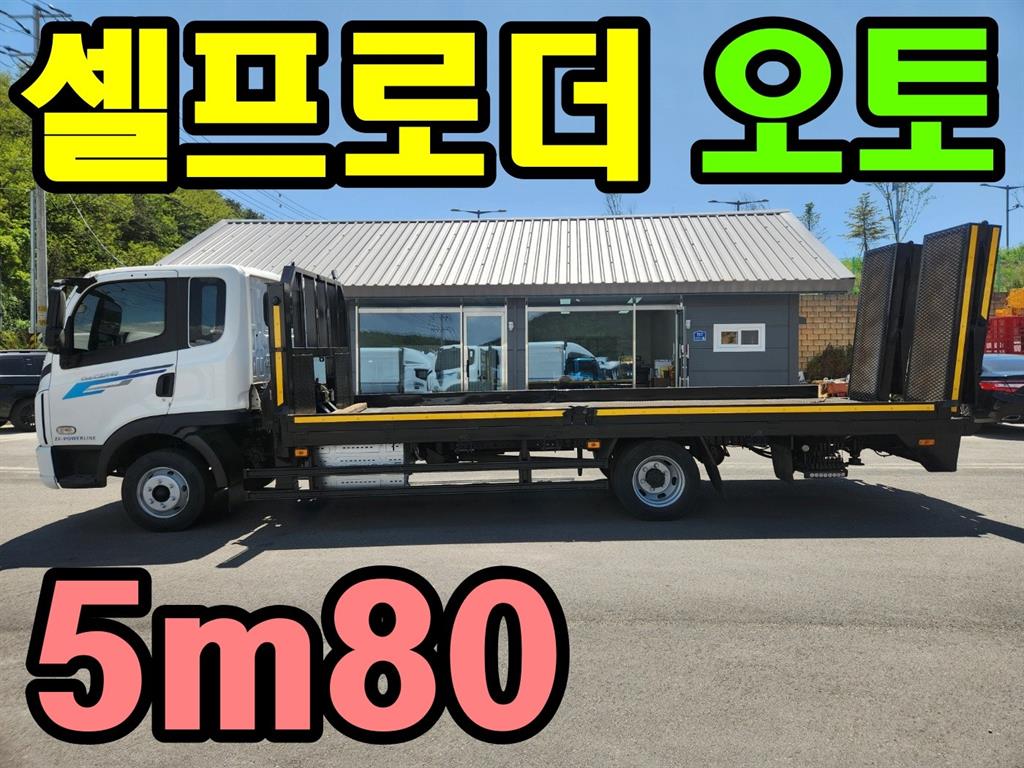 타타대우 셀프로더 더쎈 3.5톤 무선리모컨 - 중고 트럭 매물 이미지