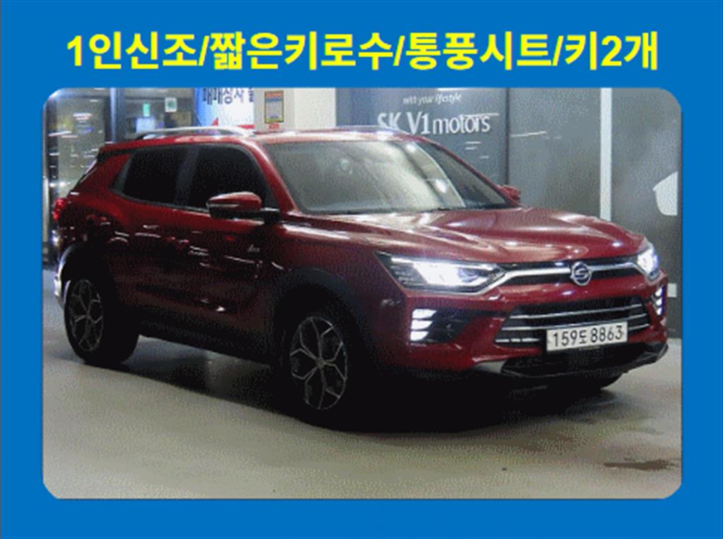 뷰티풀코란도 2WD 가솔린 1.5 C5 플러스 2020년식