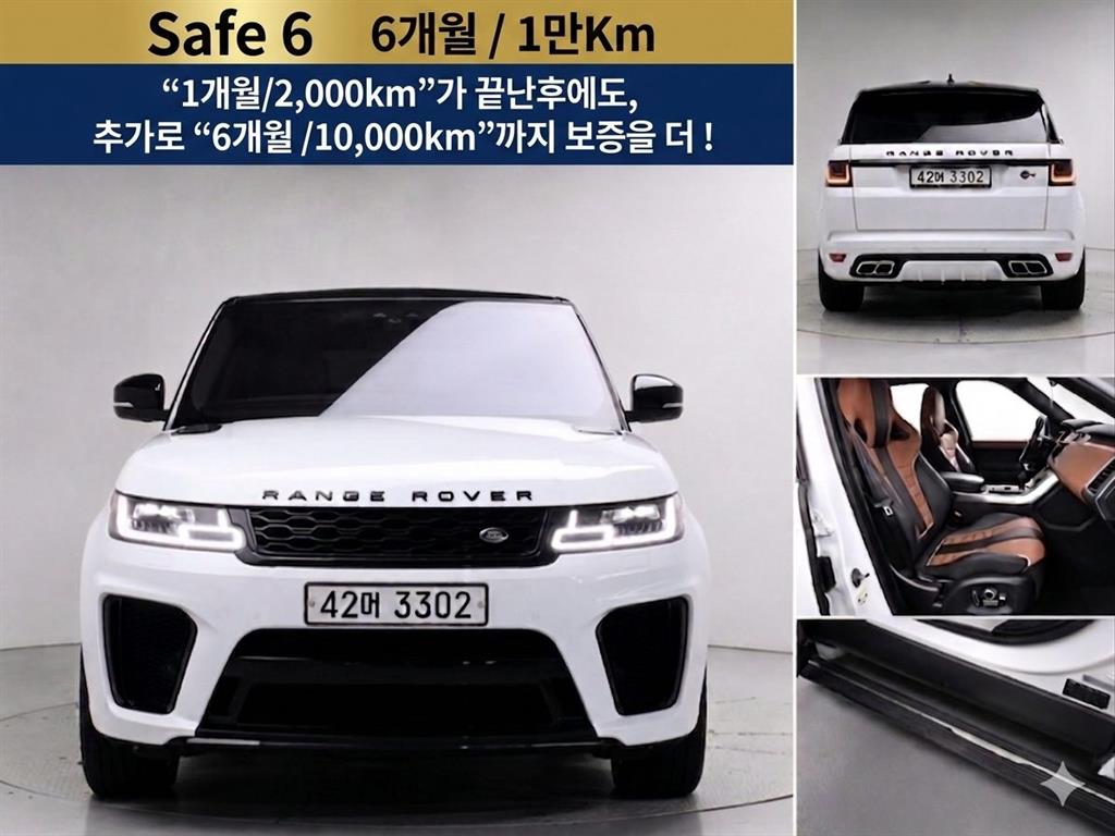 레인지로버 스포츠 2세대 5.0 SVR 2017년식