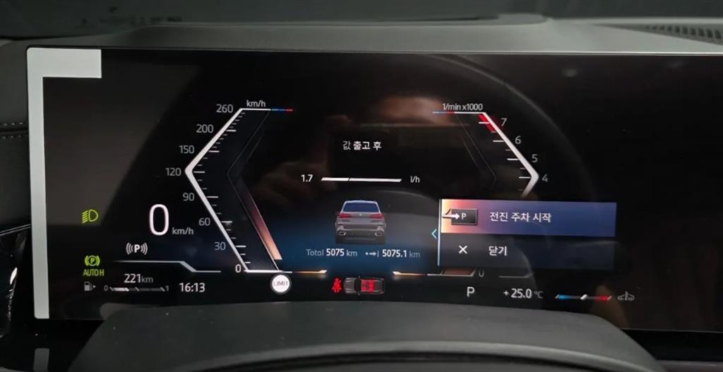 BMW X5 xDrive 40i M Sport 7