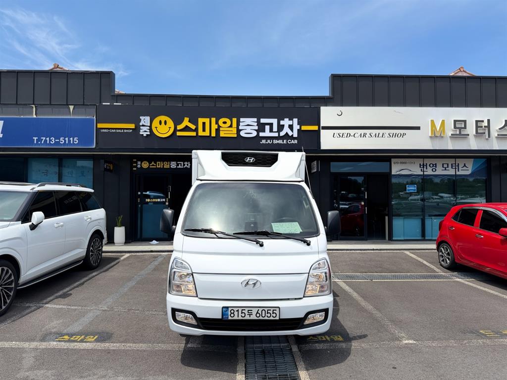 현대 포터2 1톤 냉동탑 - 중고 트럭 매물 이미지
