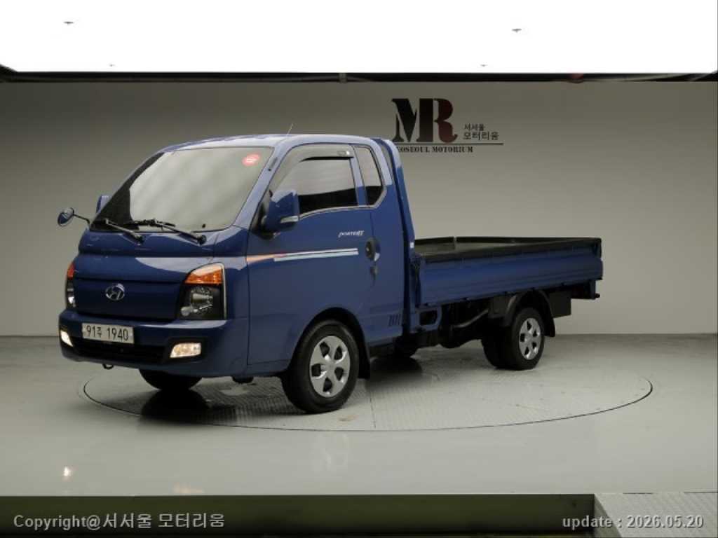 현대 포터2 1톤 카고 - 중고 트럭 매물 이미지