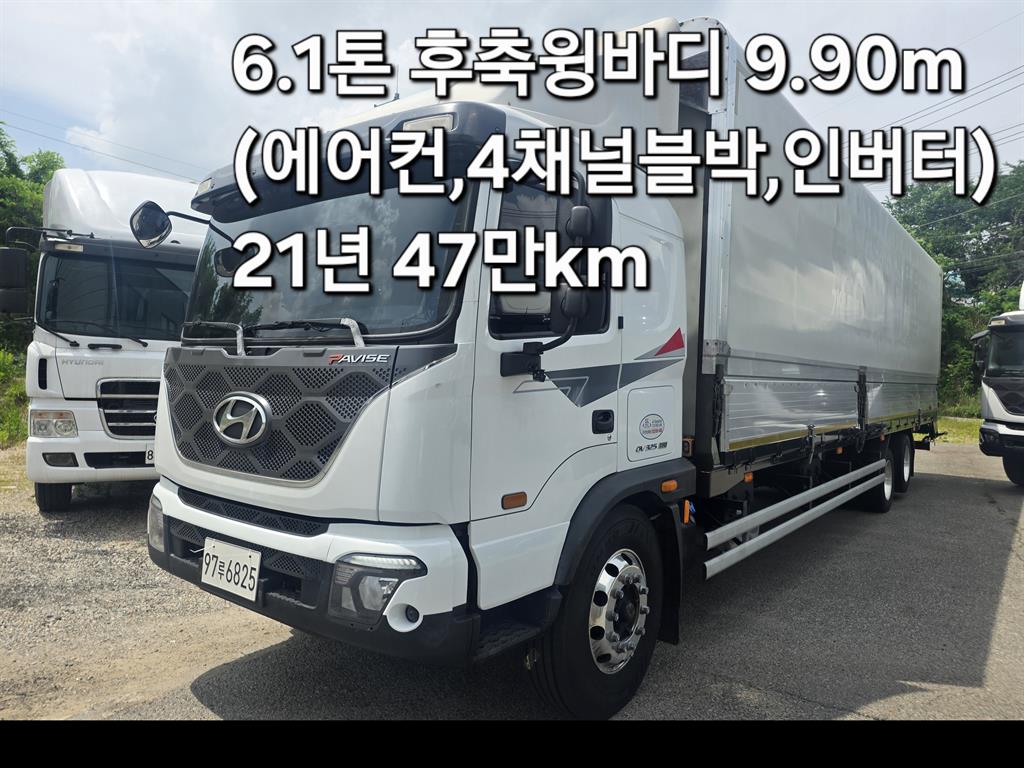 현대 파비스 윙바디 6.5톤 오토 - 중고 트럭 매물 이미지
