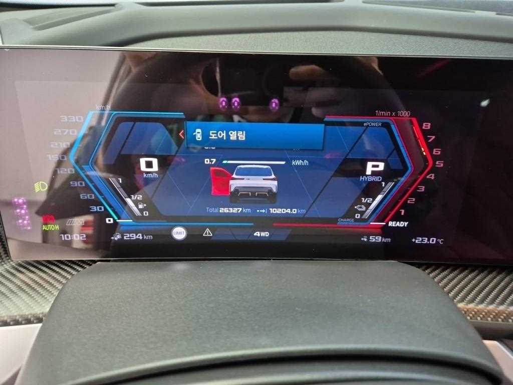 BMW XM 4.4 V8 PHEV High Gloss Shadow Line 6