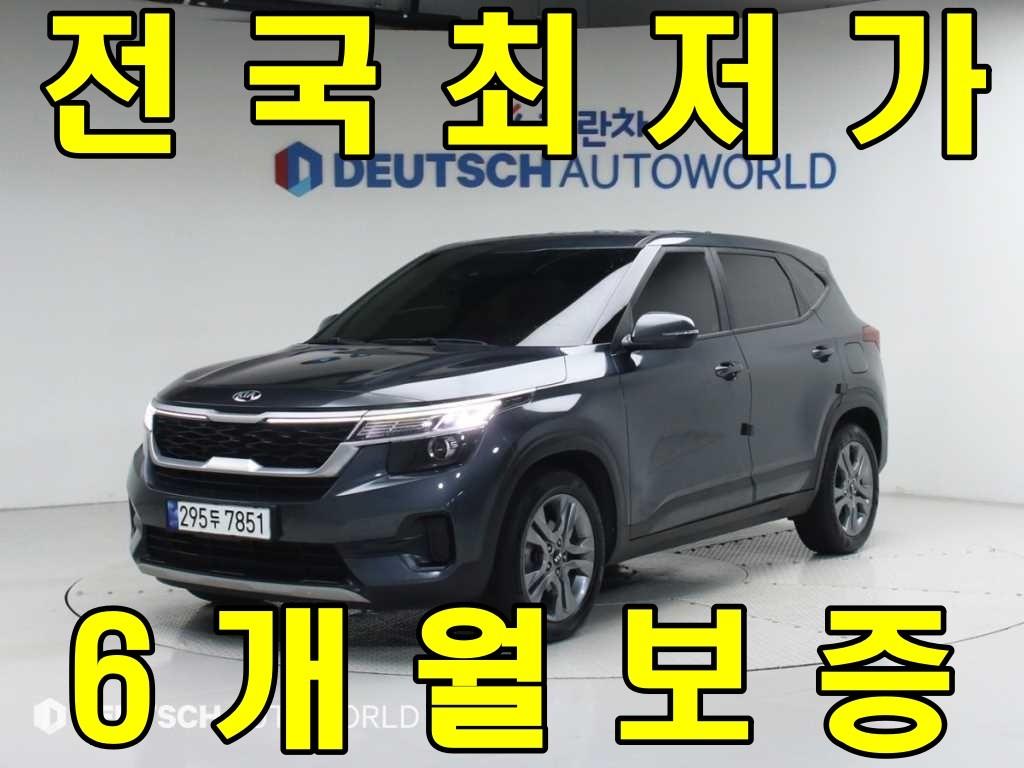 셀토스 디젤 1.6 2WD 프레스티지 2021년식