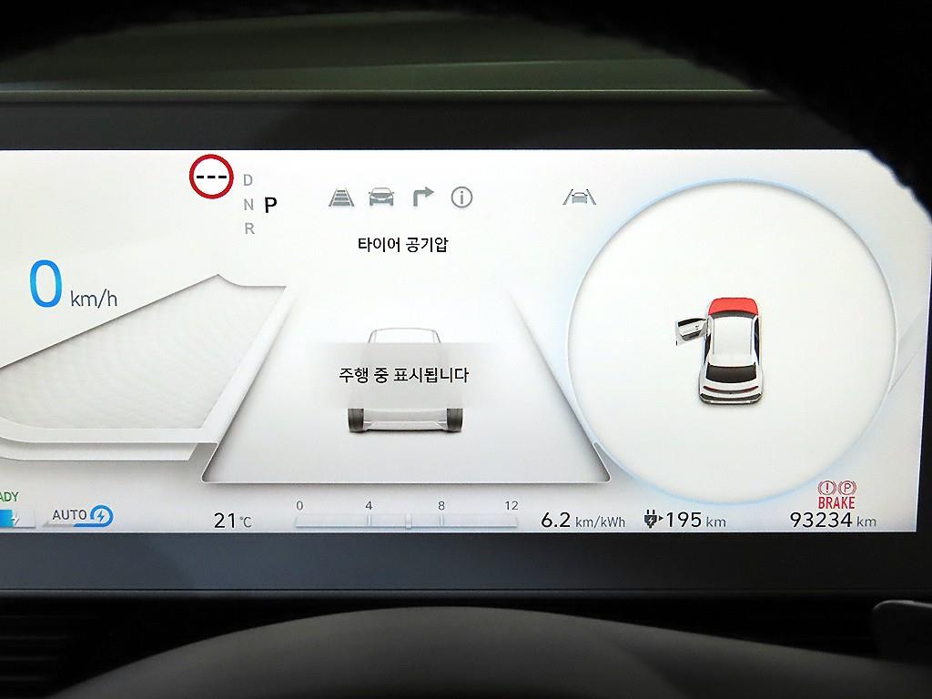 Hyundai IONIQ Long Range Exclusive 10