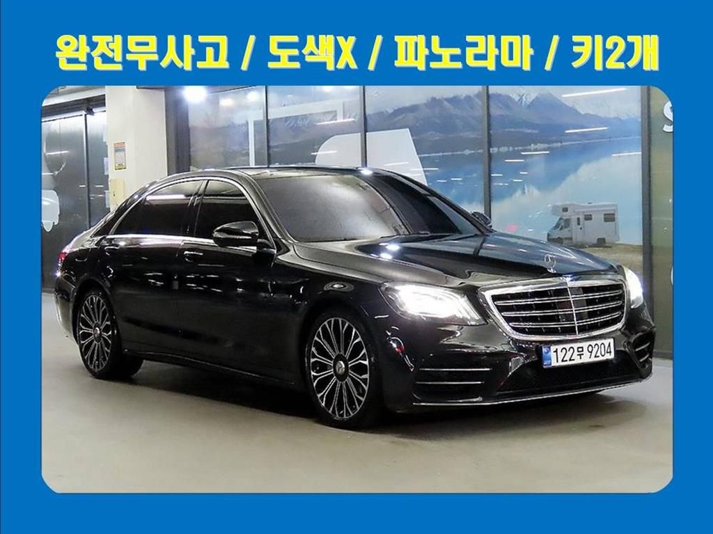 S클래스-W222 S 450L 4MATIC 2018년식