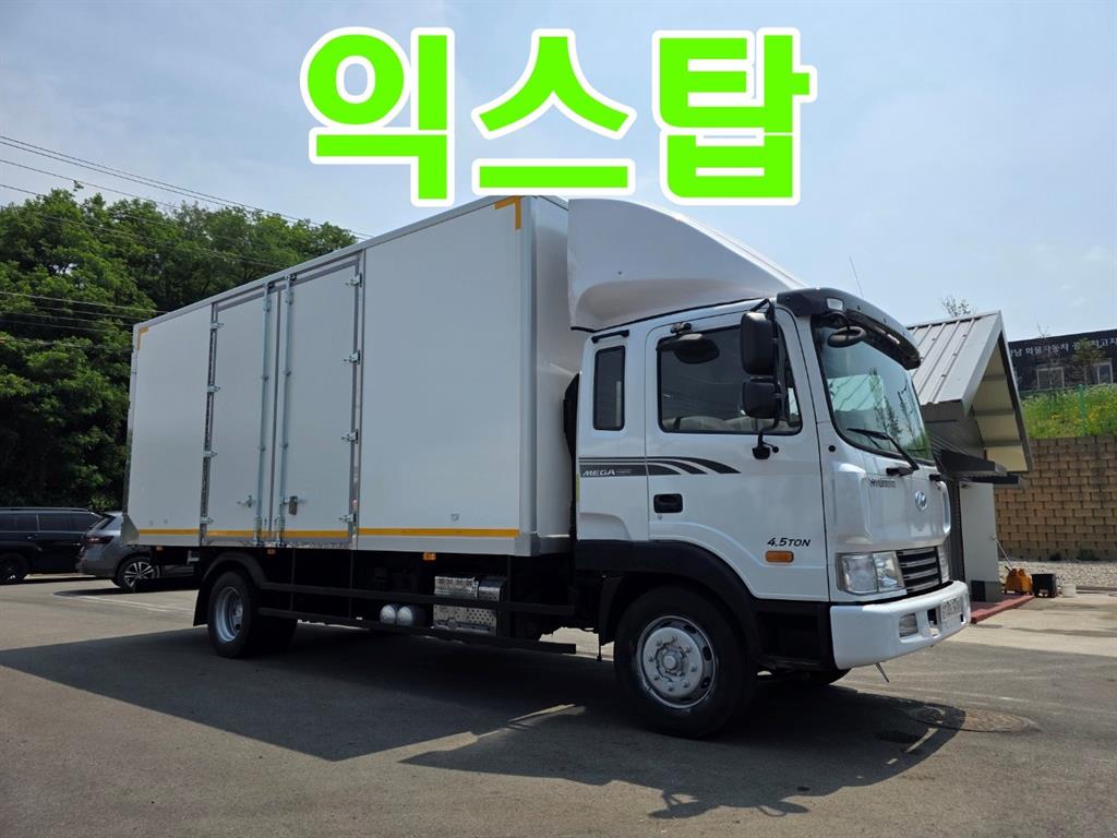 현대 메가트럭 익스하이탑 5톤 수동 - 중고 트럭 매물 이미지