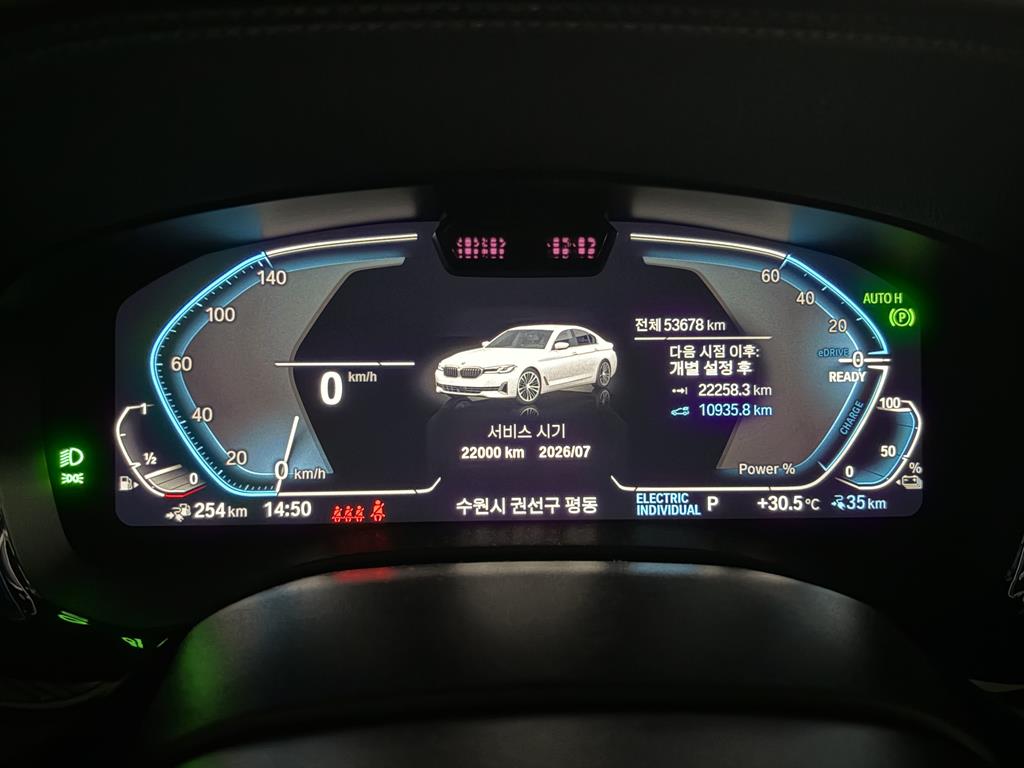 BMW 5 Series - Vista 5