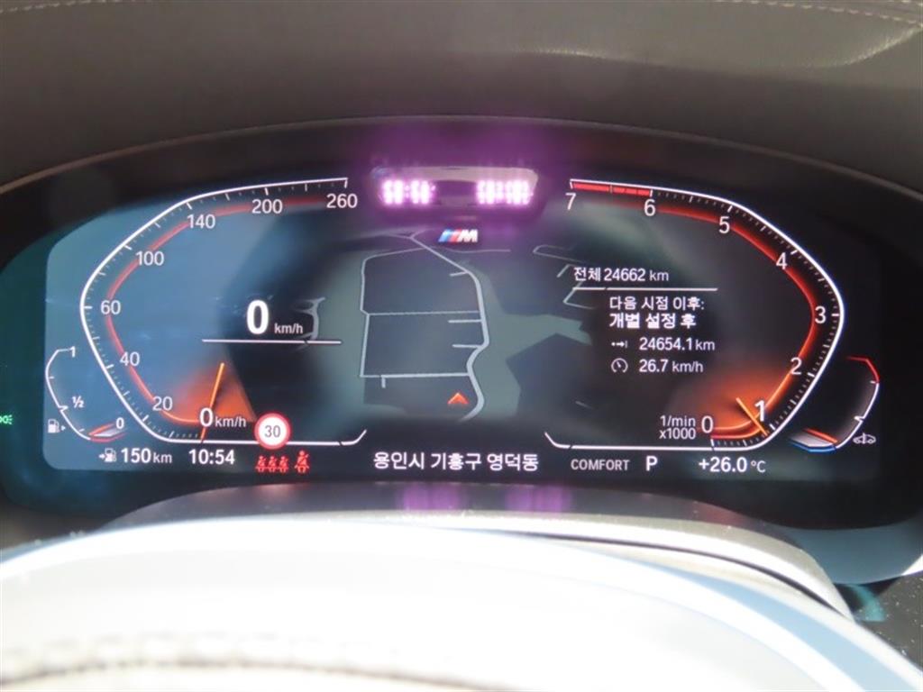 BMW 5 Series - Vista 5