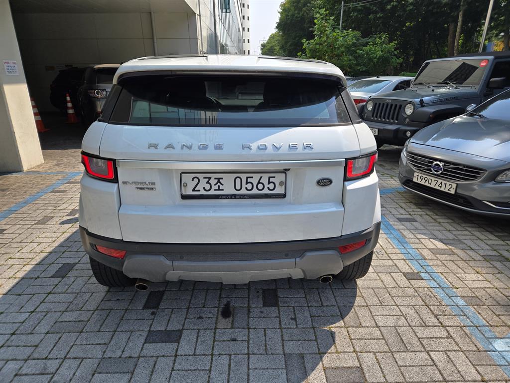 Land Rover Range Rover Bike - Vista 5