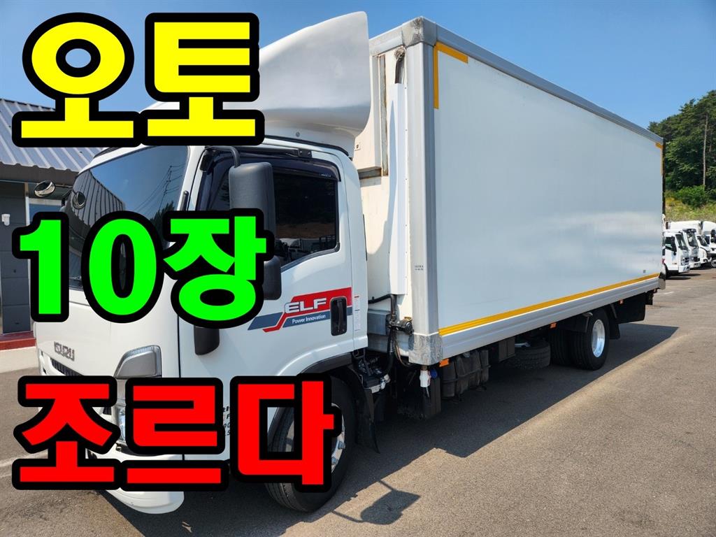 이스즈 엘프 3.5톤 냉장탑 투냉 조르다 - 중고 트럭 매물 이미지