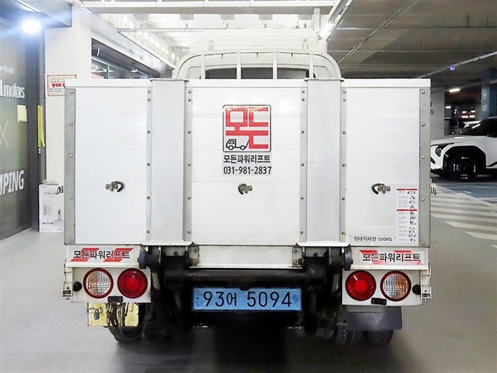 Small Truck Top_Powergate - Vista 5