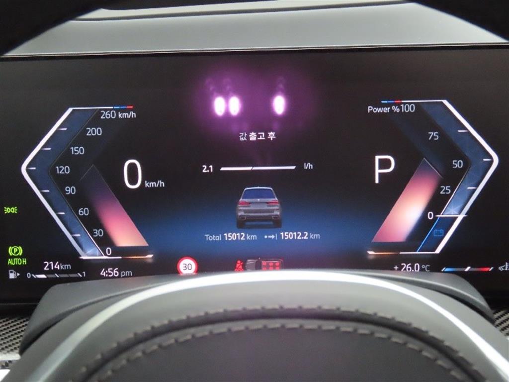 BMW X7 - Vista 5