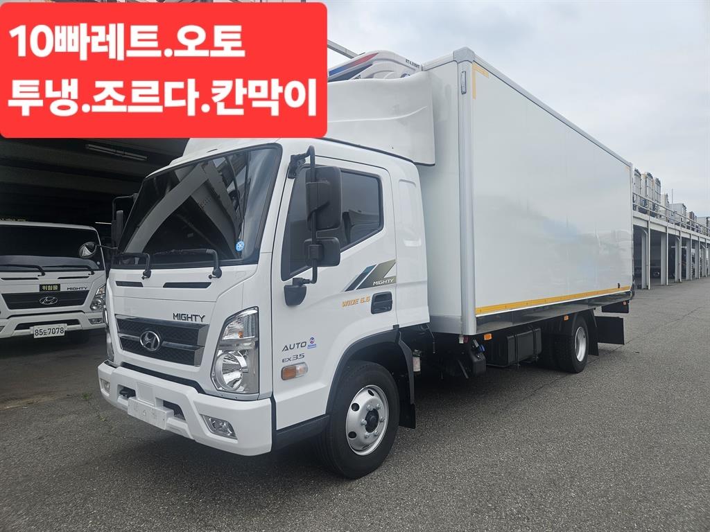 현대 올뉴마이티 3.5톤 냉동탑 투냉 조르다 - 중고 트럭 매물 이미지