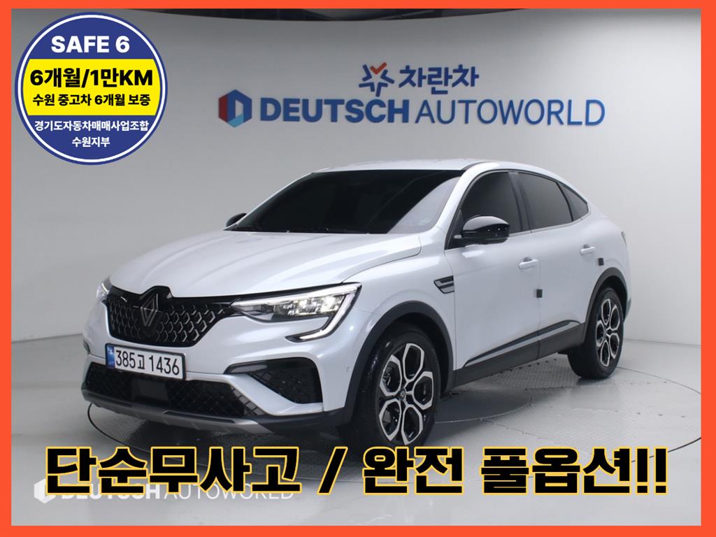 아르카나 하이브리드 1.6 GTe 아이코닉 2025년식