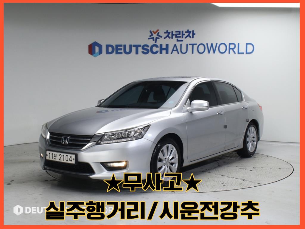 올뉴어코드 2.4 9세대 EX-L 2015년식
