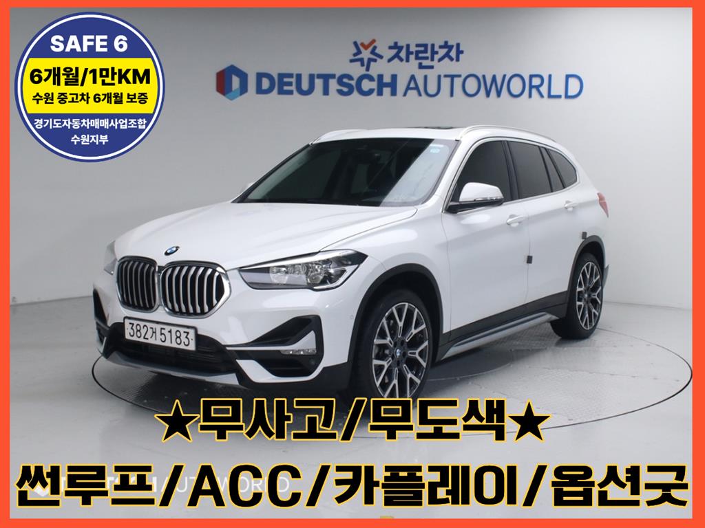 X1 (F48) xDrive 20i xLine 스페셜에디션 2022년식