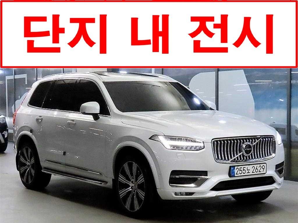 XC90 2세대 2.0 B6 AWD 인스크립션 2021년식