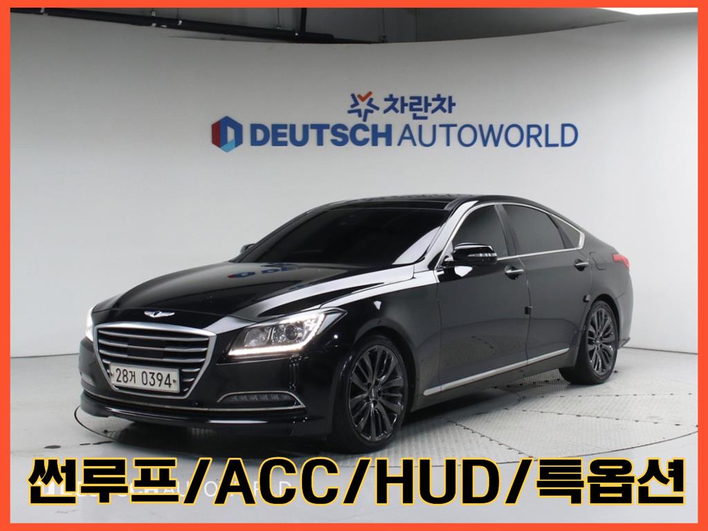 제네시스DH G330 프리미엄 AWD 2016년식