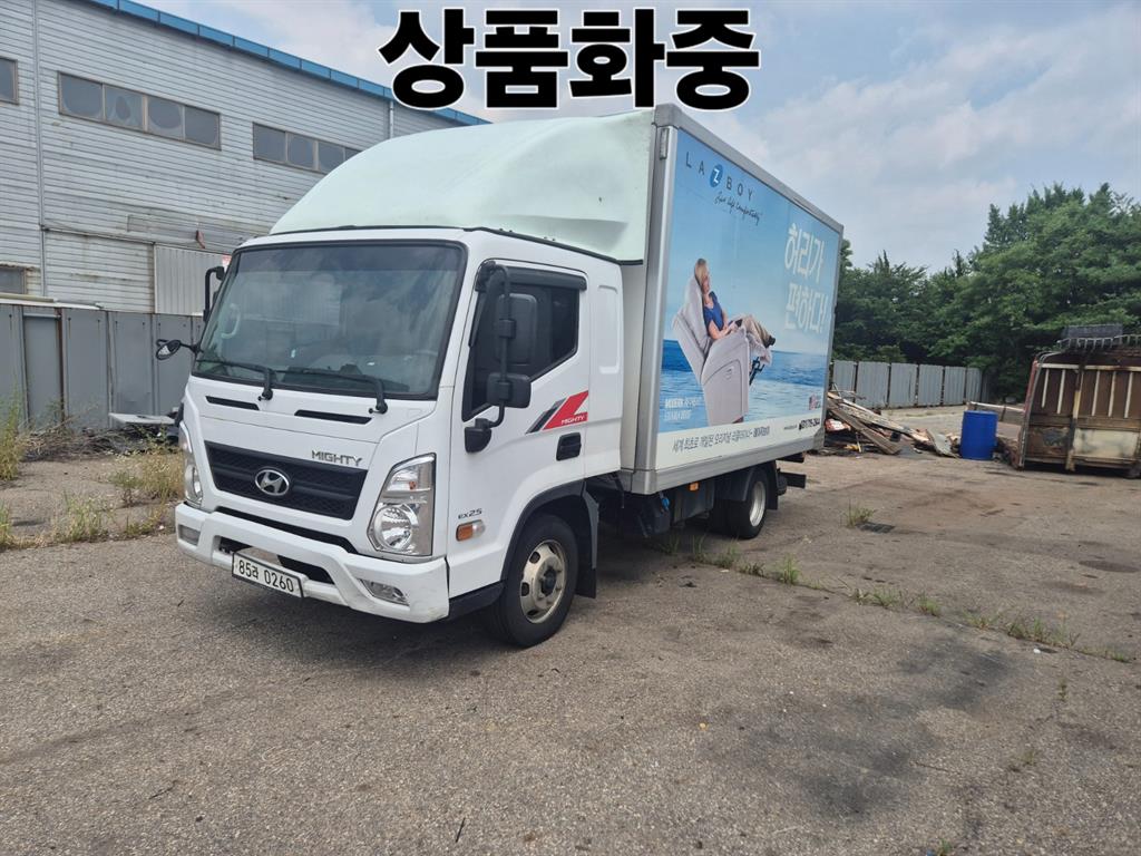 현대 올뉴마이티 2.5톤 익스하이탑 슈퍼캡 - 중고 트럭 매물 이미지