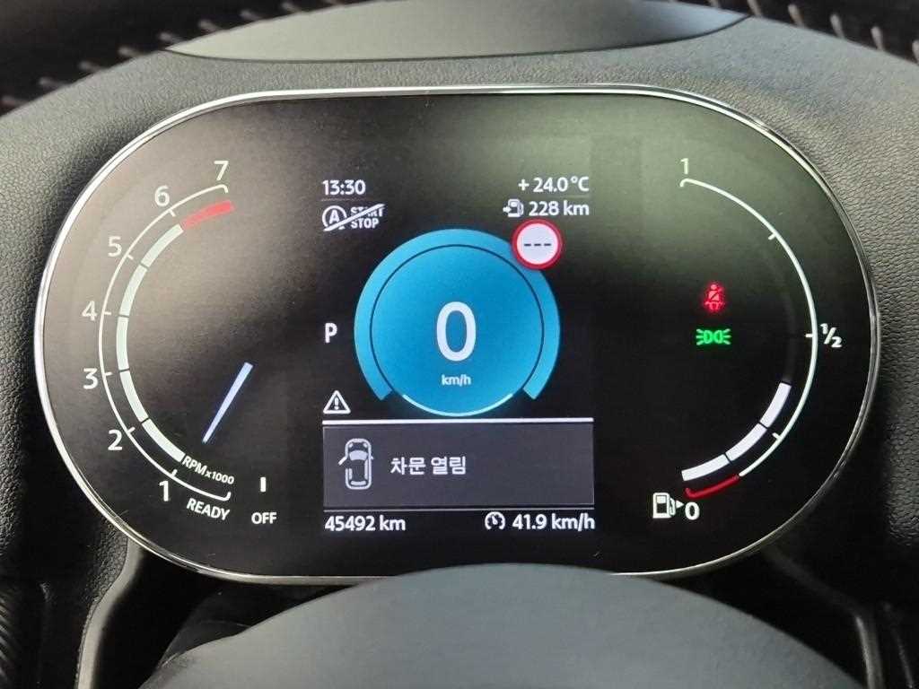 Mini Countryman 2.0 S ALL4 T1 7