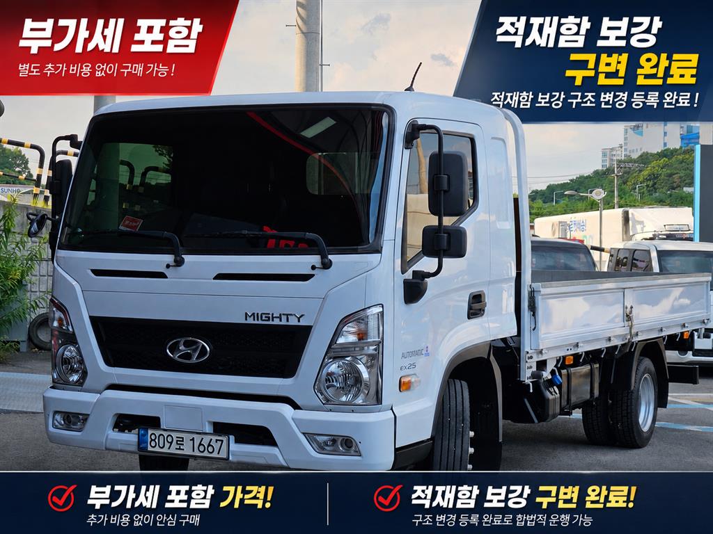 현대 올뉴마이티 2.5톤 카고 - 중고 트럭 매물 이미지