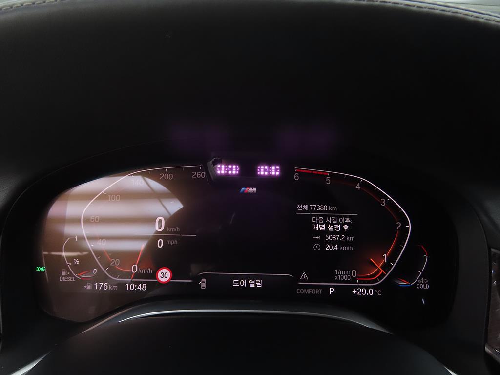 BMW 7 Series 730Ld xDrive M Sport 10