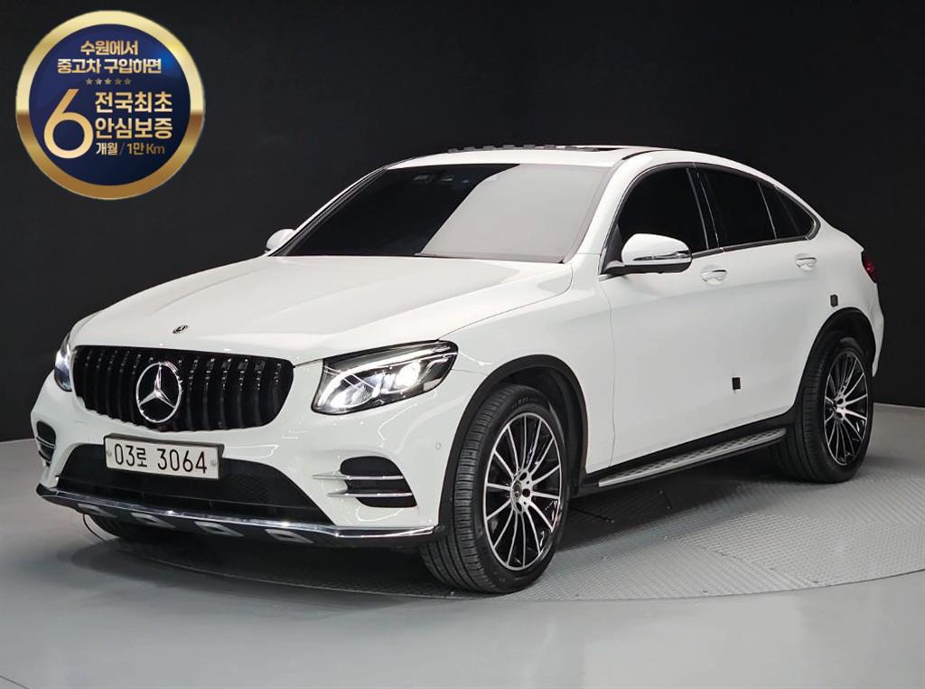GLC클래스 X253 GLC 220 d 4MATIC 프리미엄 쿠페 2018년식