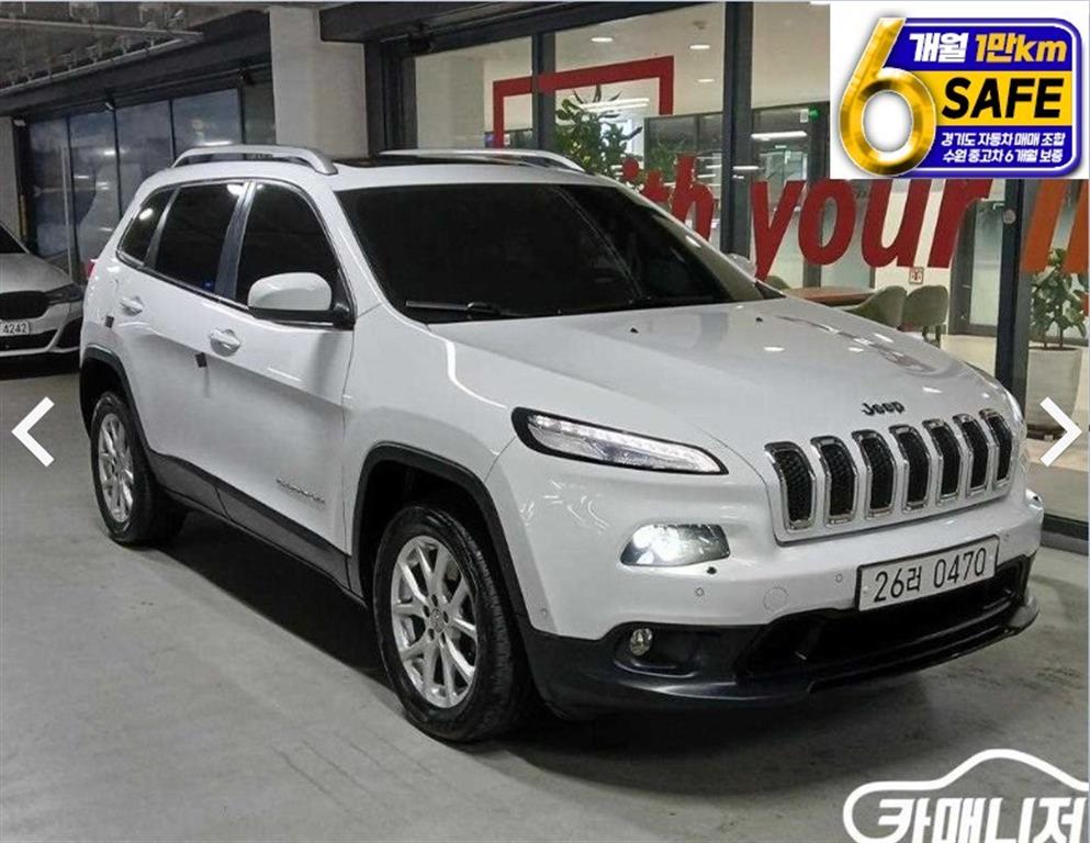 체로키(KL) 2.4 론지튜드 AWD 2016년식