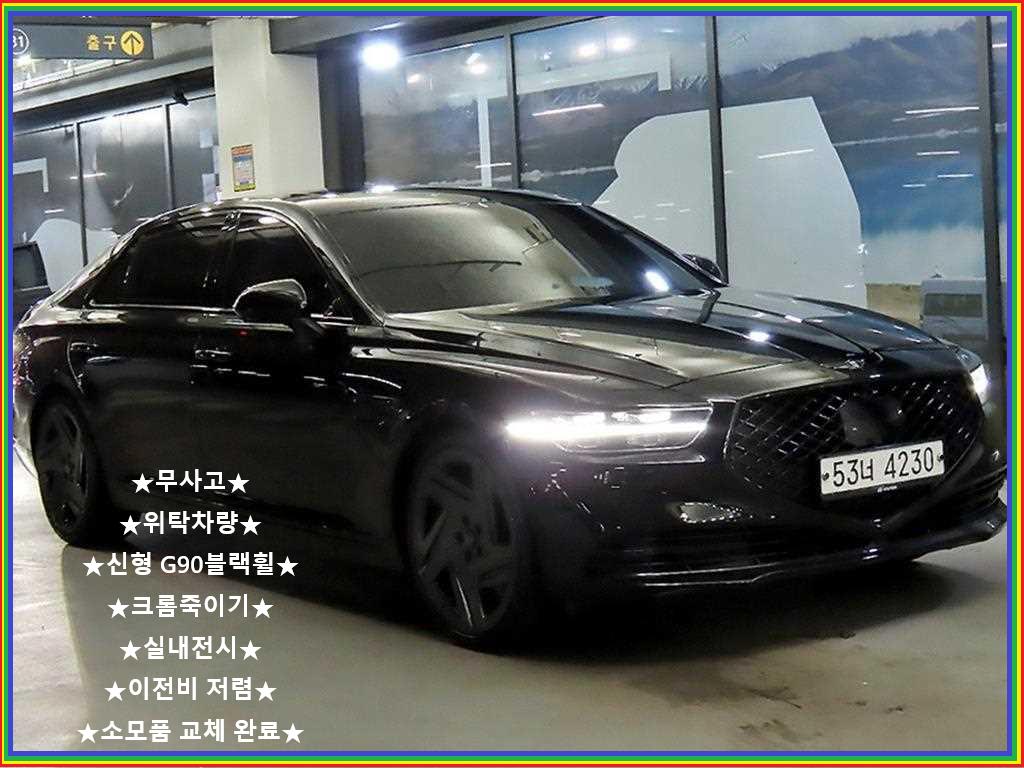 G90 5.0 GDI AWD 프레스티지 2019년식