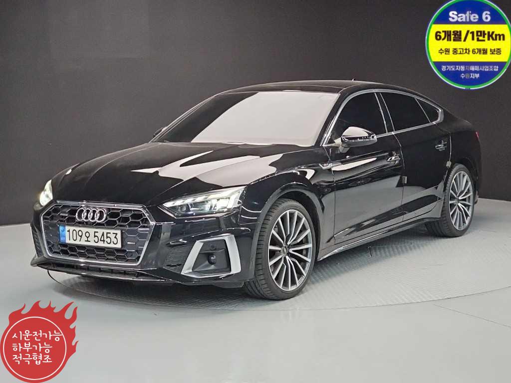 A5 (F5) 2023년식