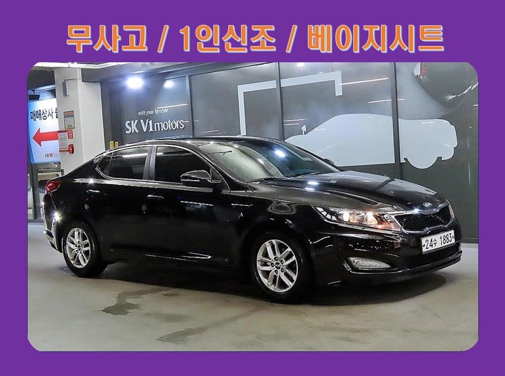 K5 2.0 스마트 스페셜 2013년식
