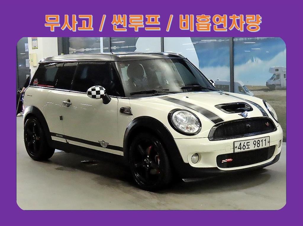 쿠퍼 S 클럽맨 기본형 2010년식