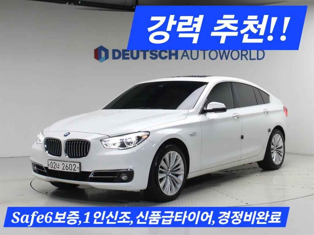 5시리즈 GT (F07) GT xDrive 2016년식