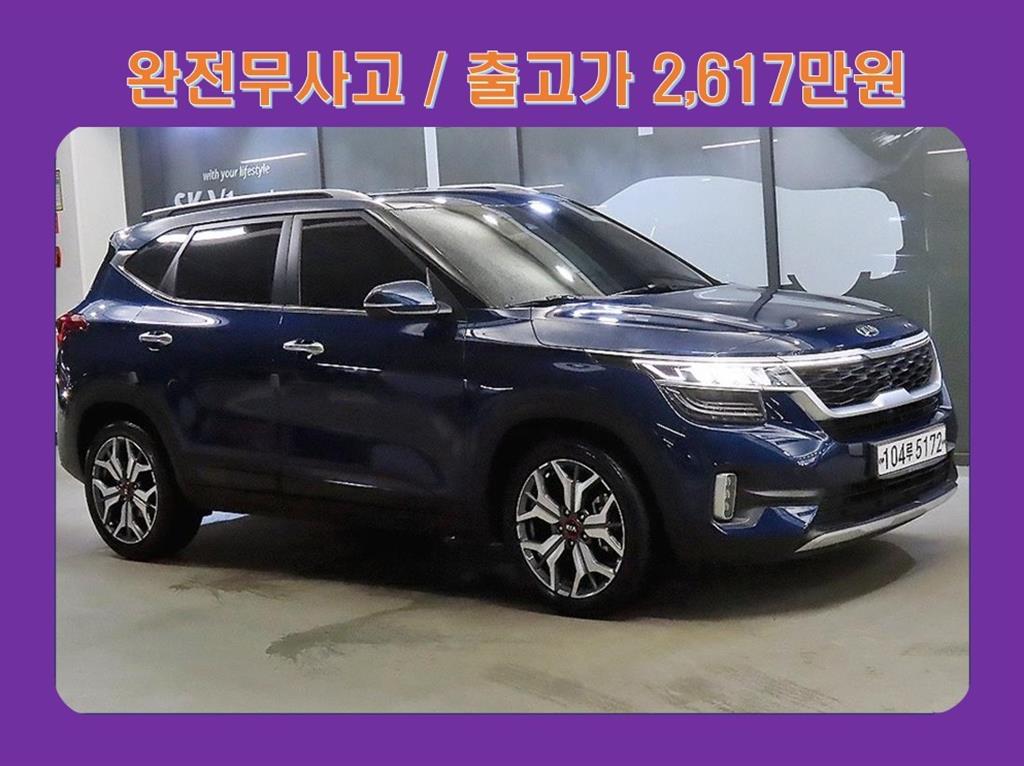 셀토스 가솔린 1.6 터보 2WD 노블레스 2020년식