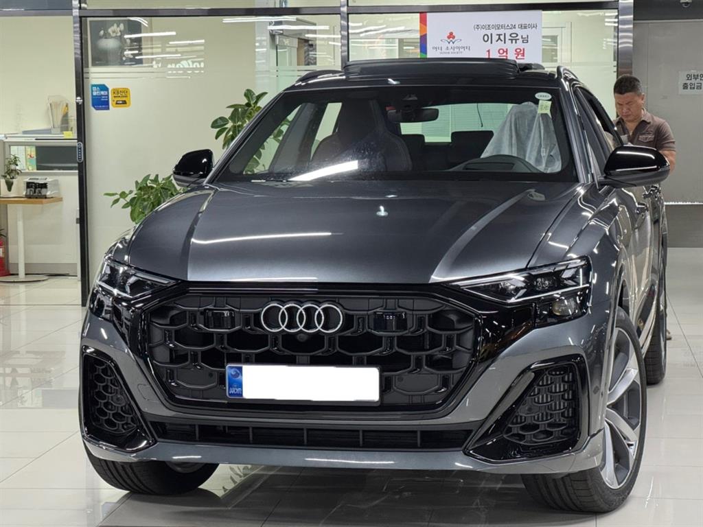 Q8 55 TFSI 콰트로 프리미엄 2026년식