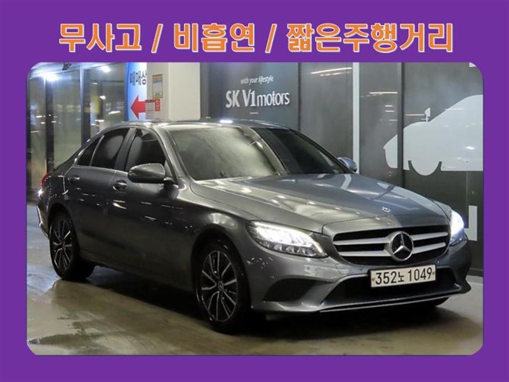 C클래스 W205 C200 2019년식